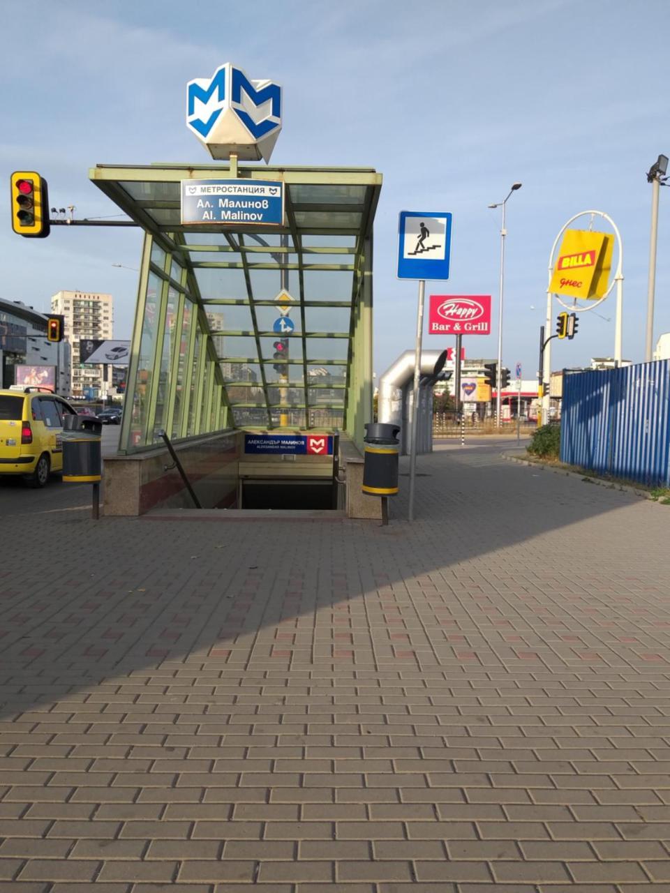 Mladost Apartments 索菲亞 外观 照片