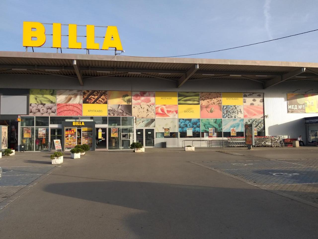 Mladost Apartments 索菲亞 外观 照片